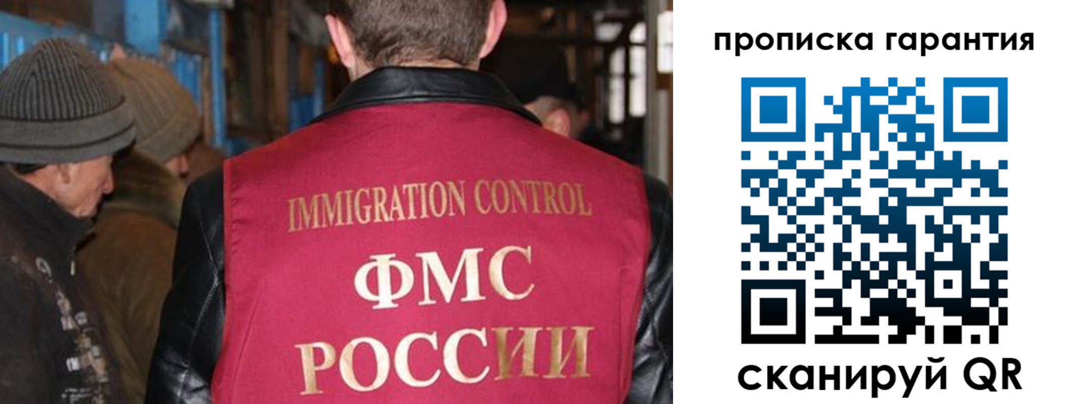 временная регистрация адрес в Пересвете