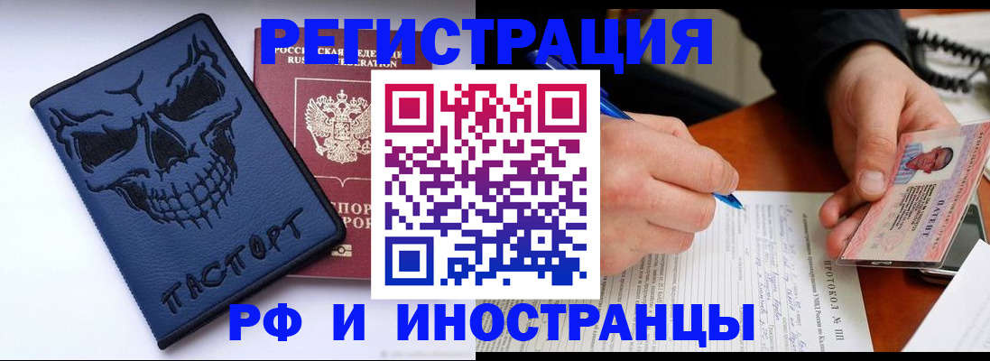 где прописаться в Пересвете