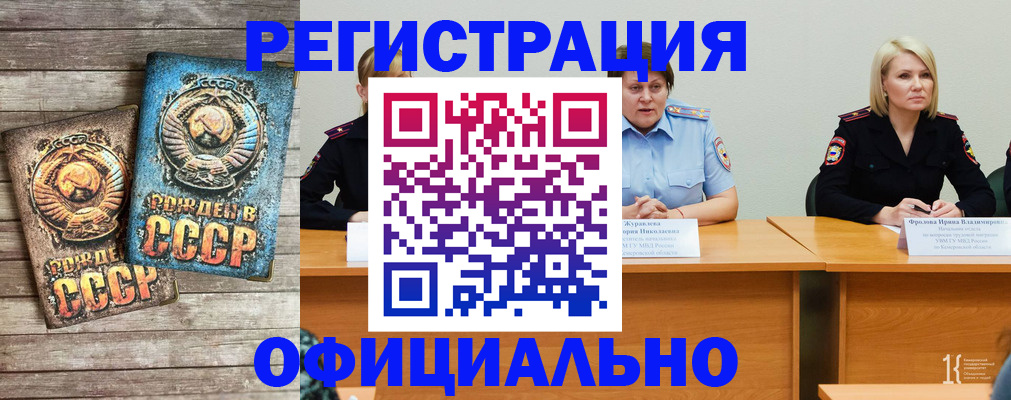 временная регистрация в квартире в Пересвете