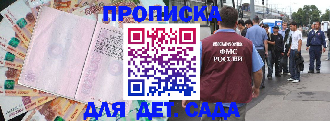 найти адрес прописки в Пересвете