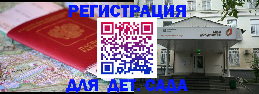 найти адрес прописки в Пересвете